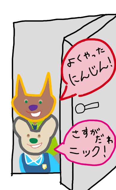 f:id:yoruboshi55jam:20160523231114j:image f:id:yoruboshi55jam:20160523231114j:image