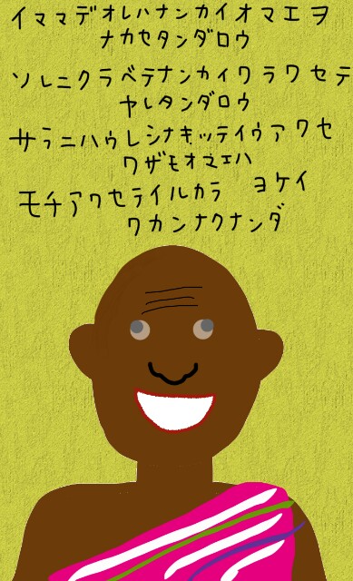 f:id:yoruboshi55jam:20160526215700j:image f:id:yoruboshi55jam:20160526215700j:image