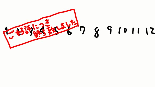f:id:yoruboshi55jam:20160704160733j:image f:id:yoruboshi55jam:20160704160733j:image