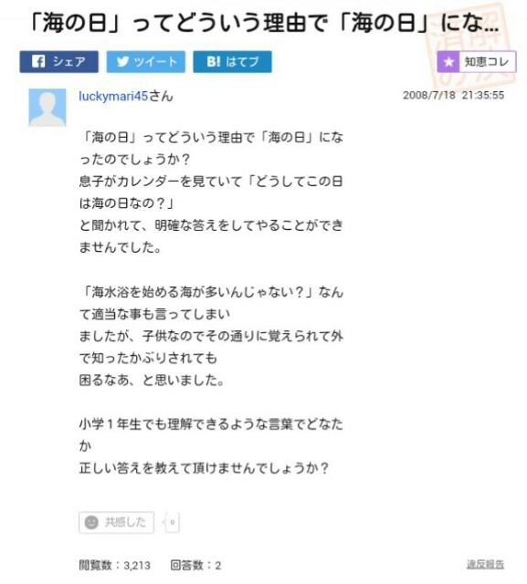 f:id:yoruboshi55jam:20160718183316j:image f:id:yoruboshi55jam:20160718183316j:image