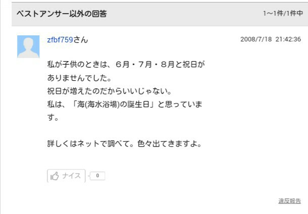 f:id:yoruboshi55jam:20160718183344j:image f:id:yoruboshi55jam:20160718183344j:image