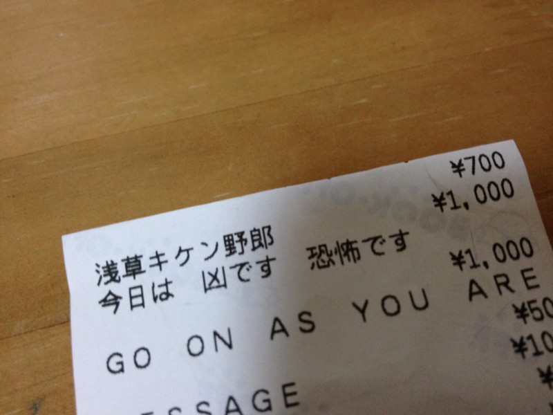 f:id:yorunico:20120317160234j:image:w450 f:id:yorunico:20120317160234j:image:w450