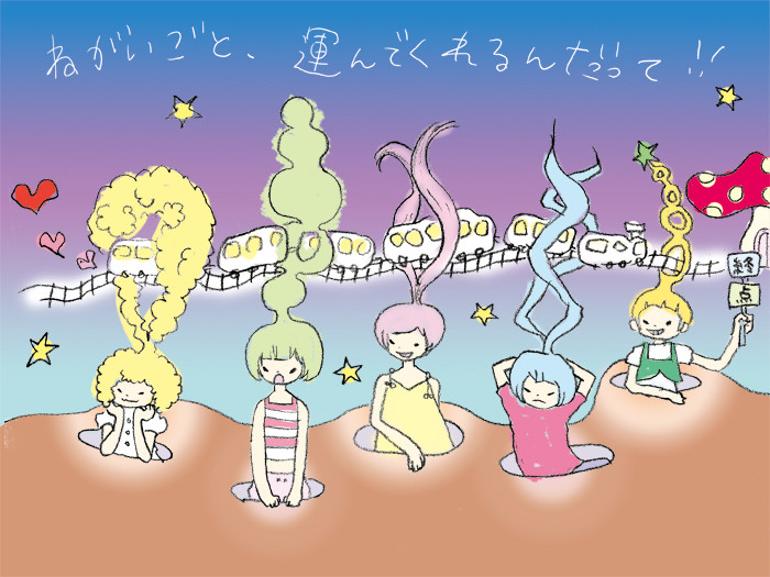 f:id:yorunico:20130404001537j:image:w540 f:id:yorunico:20130404001537j:image:w540