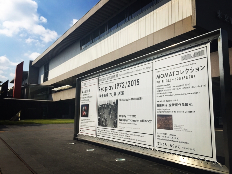 f:id:yoruoka26:20151018190243j:plain f:id:yoruoka26:20151018190243j:plain