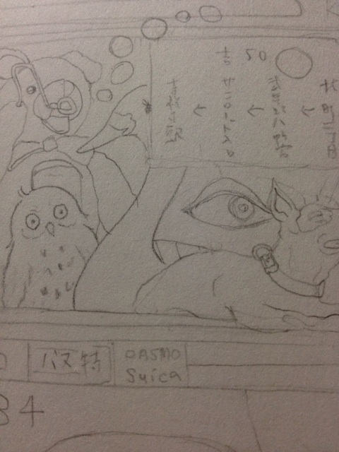 f:id:yorutobi:20140331235922j:plain f:id:yorutobi:20140331235922j:plain