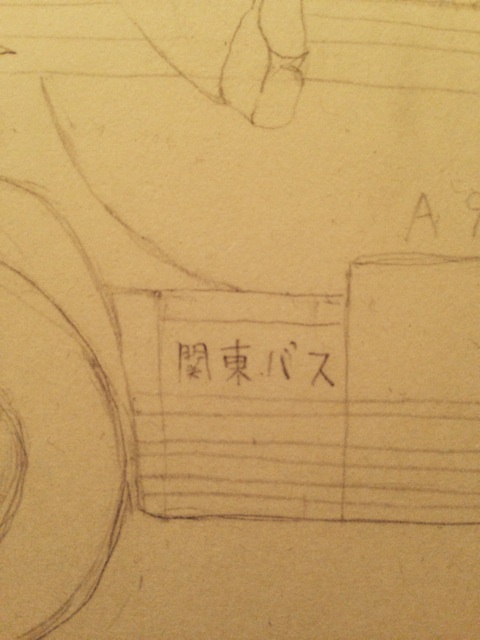 f:id:yorutobi:20140629234248j:plain f:id:yorutobi:20140629234248j:plain