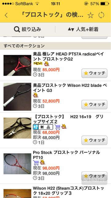 f:id:yosakv:20150129191207j:plain f:id:yosakv:20150129191207j:plain