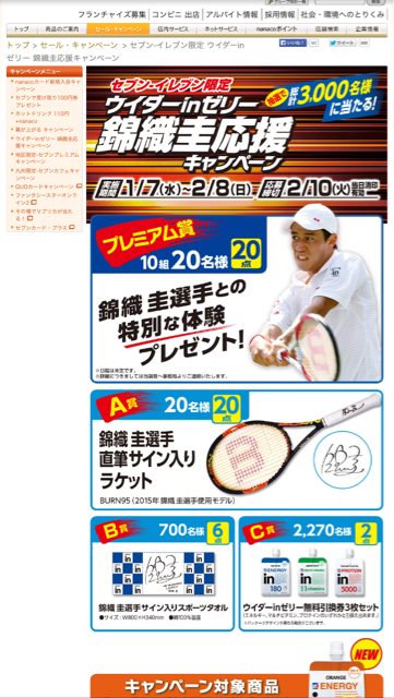 f:id:yosakv:20150203002401j:plain f:id:yosakv:20150203002401j:plain