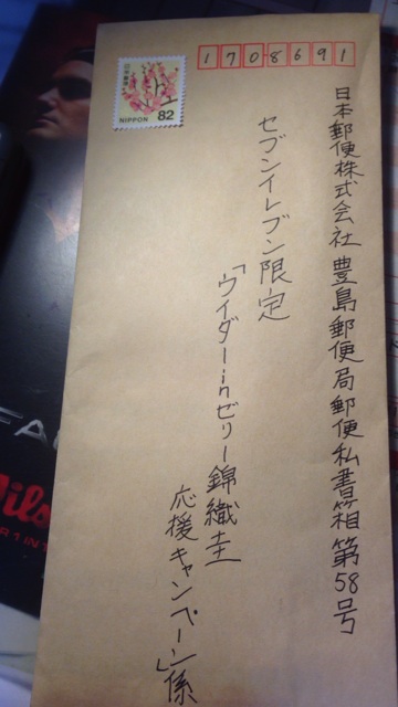 f:id:yosakv:20150204215639j:plain f:id:yosakv:20150204215639j:plain