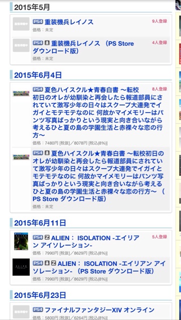 f:id:yosakv:20150323222648j:plain f:id:yosakv:20150323222648j:plain