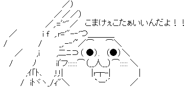 f:id:yoshida_lab:20150709161442g:plain f:id:yoshida_lab:20150709161442g:plain