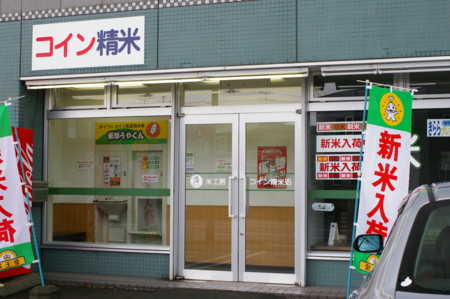 f:id:yoshidaagri:20060715170655j:image f:id:yoshidaagri:20060715170655j:image