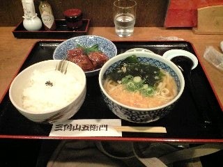 f:id:yoshidaagri:20081011175242j:image