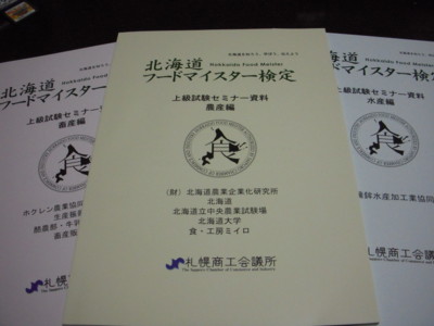 f:id:yoshidaagri:20081230165851j:image