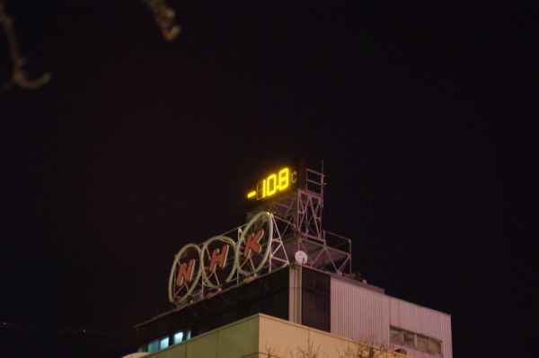 f:id:yoshidaagri:20100203195502j:image f:id:yoshidaagri:20100203195502j:image