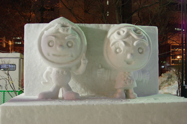 f:id:yoshidaagri:20100203202456j:image