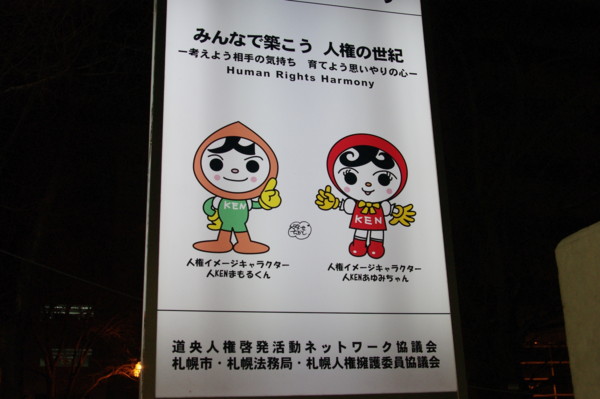 f:id:yoshidaagri:20100203202516j:image