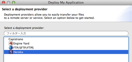 f:id:yoshidaagri:20120605204523p:image