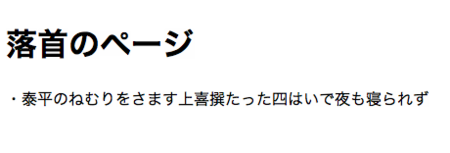 f:id:yoshidaagri:20120614221244p:image f:id:yoshidaagri:20120614221244p:image