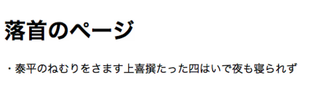 f:id:yoshidaagri:20120614221244p:image