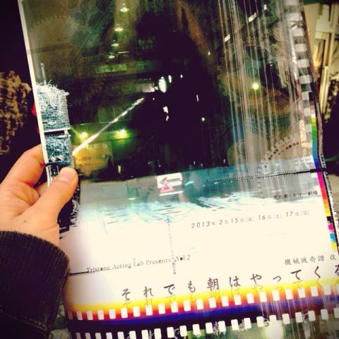 f:id:yoshiki810:20130219103530j:plain f:id:yoshiki810:20130219103530j:plain