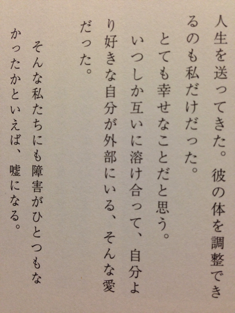 f:id:yoshiki810:20130328231837j:plain f:id:yoshiki810:20130328231837j:plain