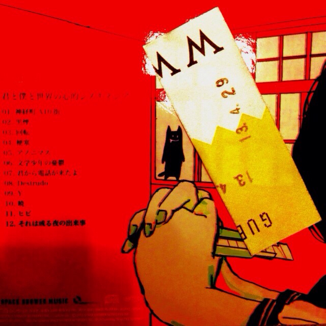 f:id:yoshiki810:20130430201203j:plain f:id:yoshiki810:20130430201203j:plain