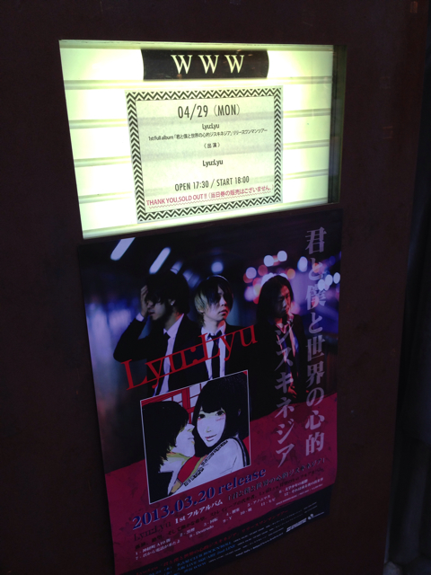 f:id:yoshiki810:20130430203458j:plain f:id:yoshiki810:20130430203458j:plain