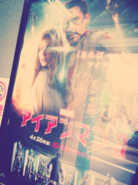 f:id:yoshiki810:20130506235743j:plain f:id:yoshiki810:20130506235743j:plain