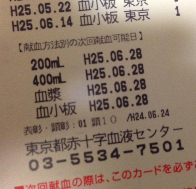 f:id:yoshiki810:20130617000947j:plain f:id:yoshiki810:20130617000947j:plain