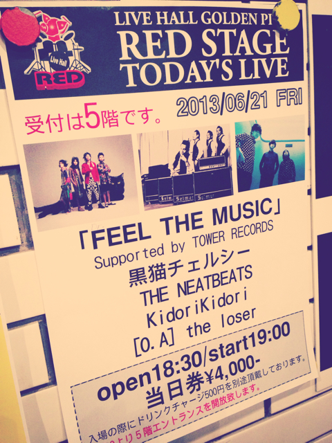f:id:yoshiki810:20130622211430j:plain f:id:yoshiki810:20130622211430j:plain