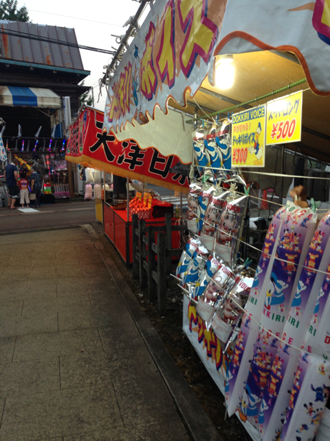 f:id:yoshiki810:20130822141432j:plain f:id:yoshiki810:20130822141432j:plain