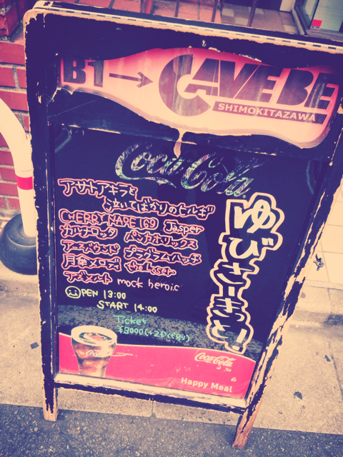 f:id:yoshiki810:20130925123431j:plain f:id:yoshiki810:20130925123431j:plain