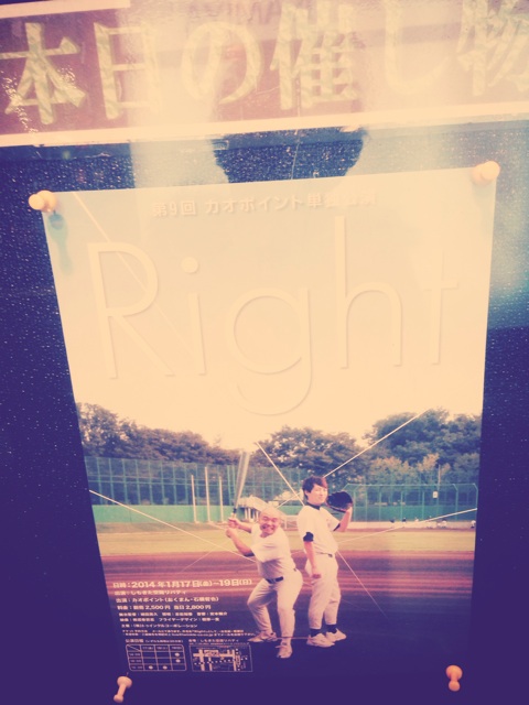 f:id:yoshiki810:20140122134354j:plain f:id:yoshiki810:20140122134354j:plain