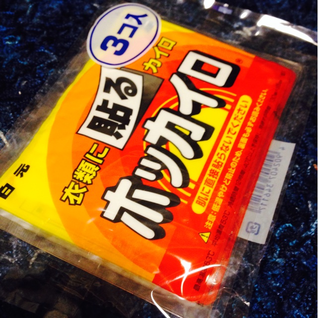 f:id:yoshiki810:20140218234907j:plain f:id:yoshiki810:20140218234907j:plain