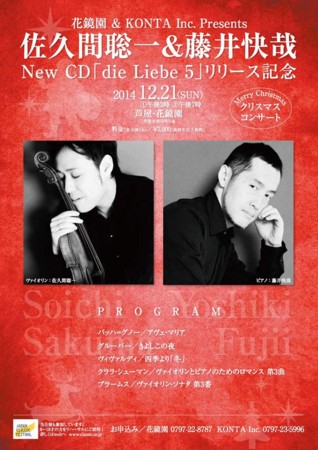 f:id:yoshikipianoweb:20141213231309j:image f:id:yoshikipianoweb:20141213231309j:image