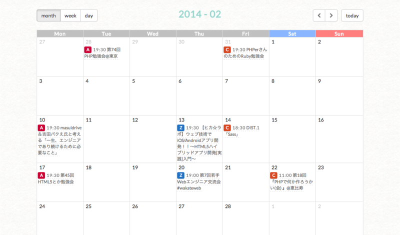 f:id:yoshiko_pg:20141004010722p:plain f:id:yoshiko_pg:20141004010722p:plain