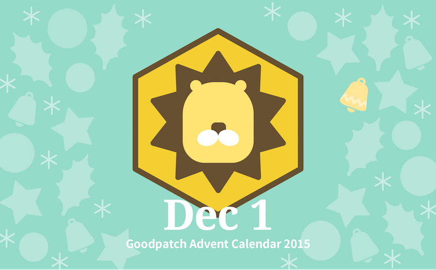 f:id:yoshiko_pg:20151201005303p:plain f:id:yoshiko_pg:20151201005303p:plain