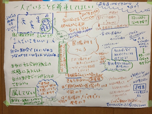 f:id:yoshimi_deluxe:20150506021132j:image f:id:yoshimi_deluxe:20150506021132j:image
