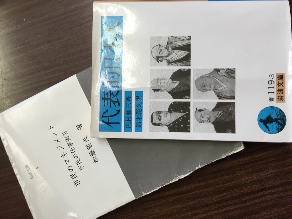 f:id:yoshimi_deluxe:20151005060506j:image f:id:yoshimi_deluxe:20151005060506j:image