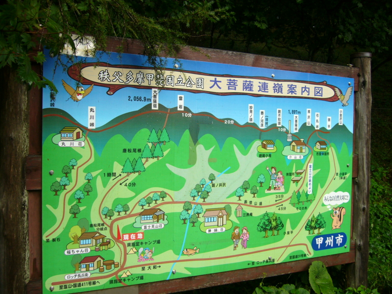 f:id:yoshinokaori:20140827063842j:plain f:id:yoshinokaori:20140827063842j:plain