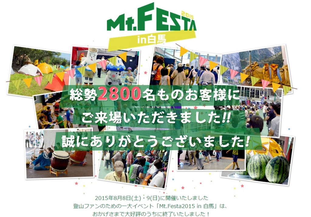 f:id:yoshinokaori:20150818105712j:plain