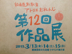 f:id:yoshisei830:20150314012048j:plain f:id:yoshisei830:20150314012048j:plain