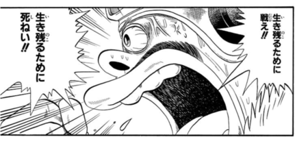 サバイビー 漫画 無料 サバイビー 漫画 無料