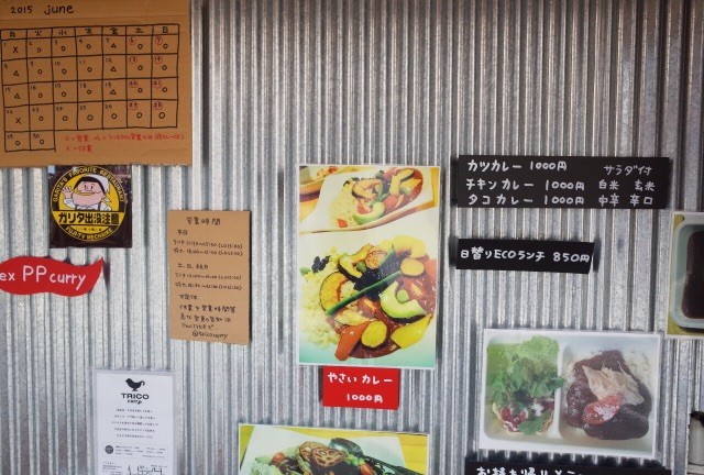 f:id:yoshitaka4729:20150608065848j:image f:id:yoshitaka4729:20150608065848j:image