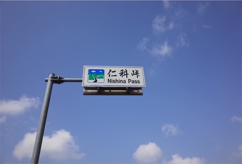 f:id:yoshitaka4729:20160229070630j:image f:id:yoshitaka4729:20160229070630j:image