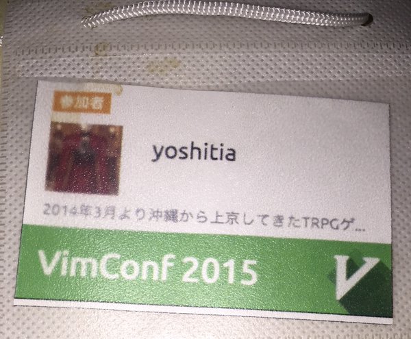 f:id:yoshitia:20151206145535j:plain f:id:yoshitia:20151206145535j:plain