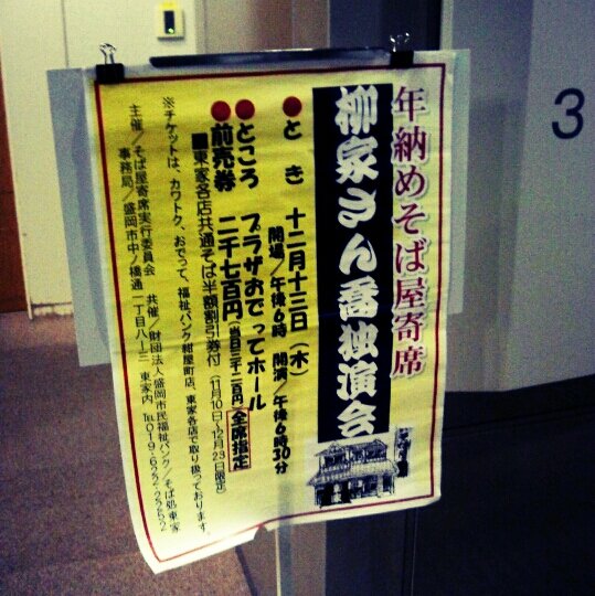 f:id:yosi0605:20121223101855j:image:w360 f:id:yosi0605:20121223101855j:image:w360