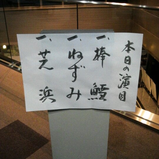 f:id:yosi0605:20121223102013j:image:w360 f:id:yosi0605:20121223102013j:image:w360