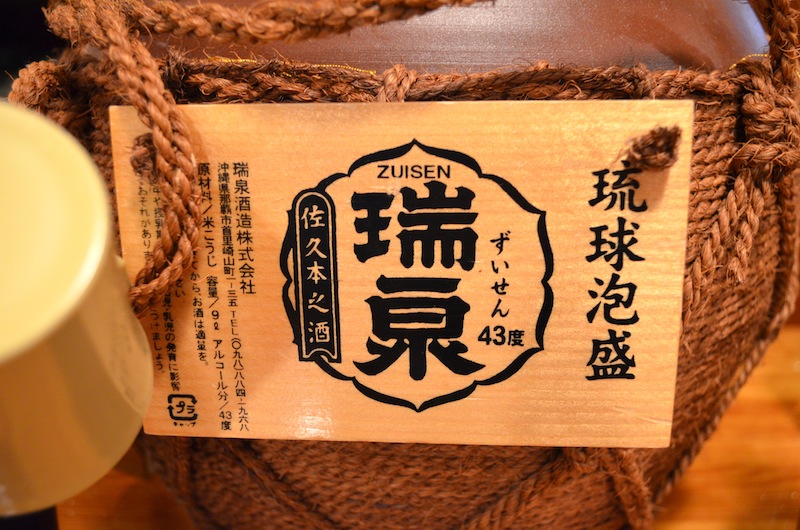 f:id:yosi0605:20131005190823j:image:w640